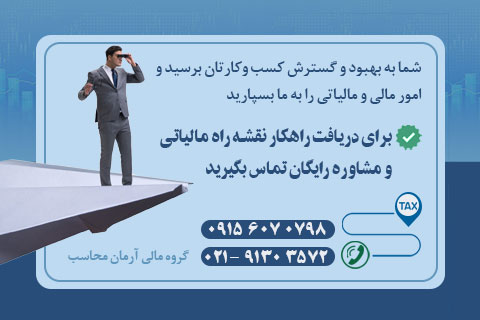 اسلاید 2