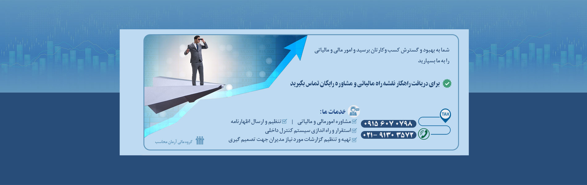 اسلاید 2